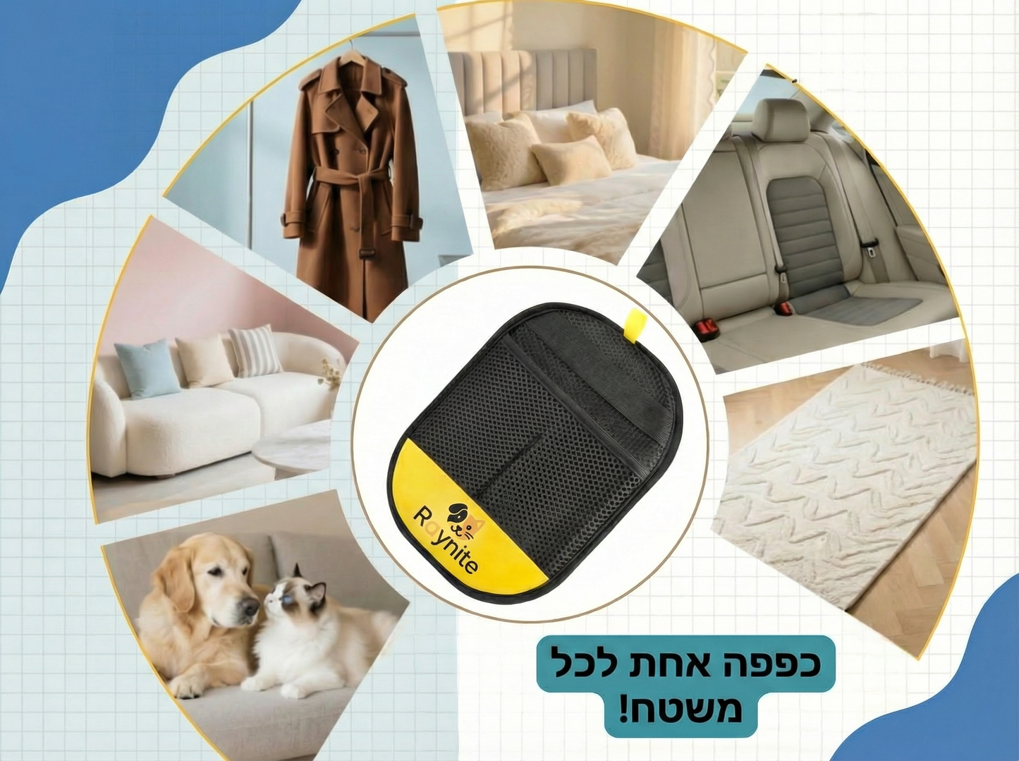 כפפת הסרת שיער מבית Raynite™