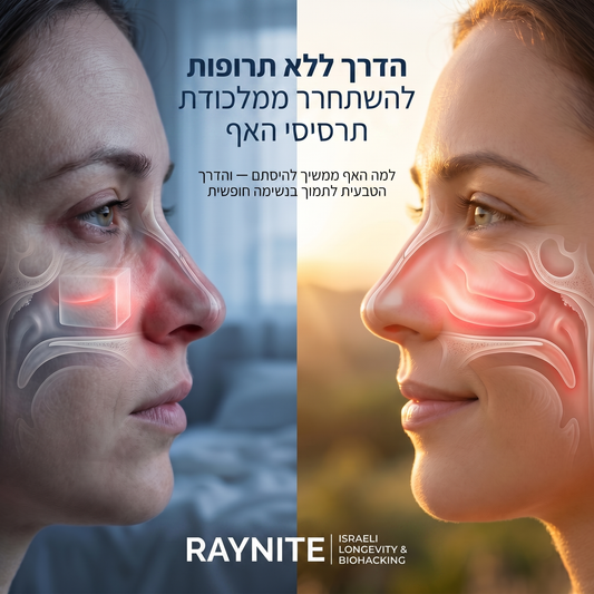 ספר במתנה!