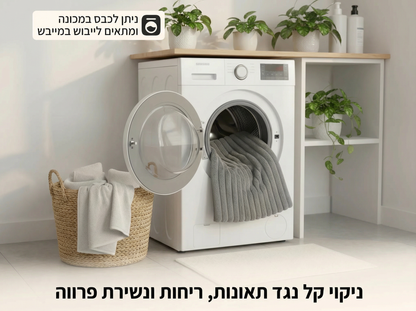 מיטת הפלא מבית Raynite™