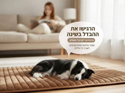 מיטת הפלא מבית Raynite™