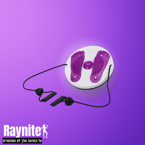 מחטב המותניים של Raynite